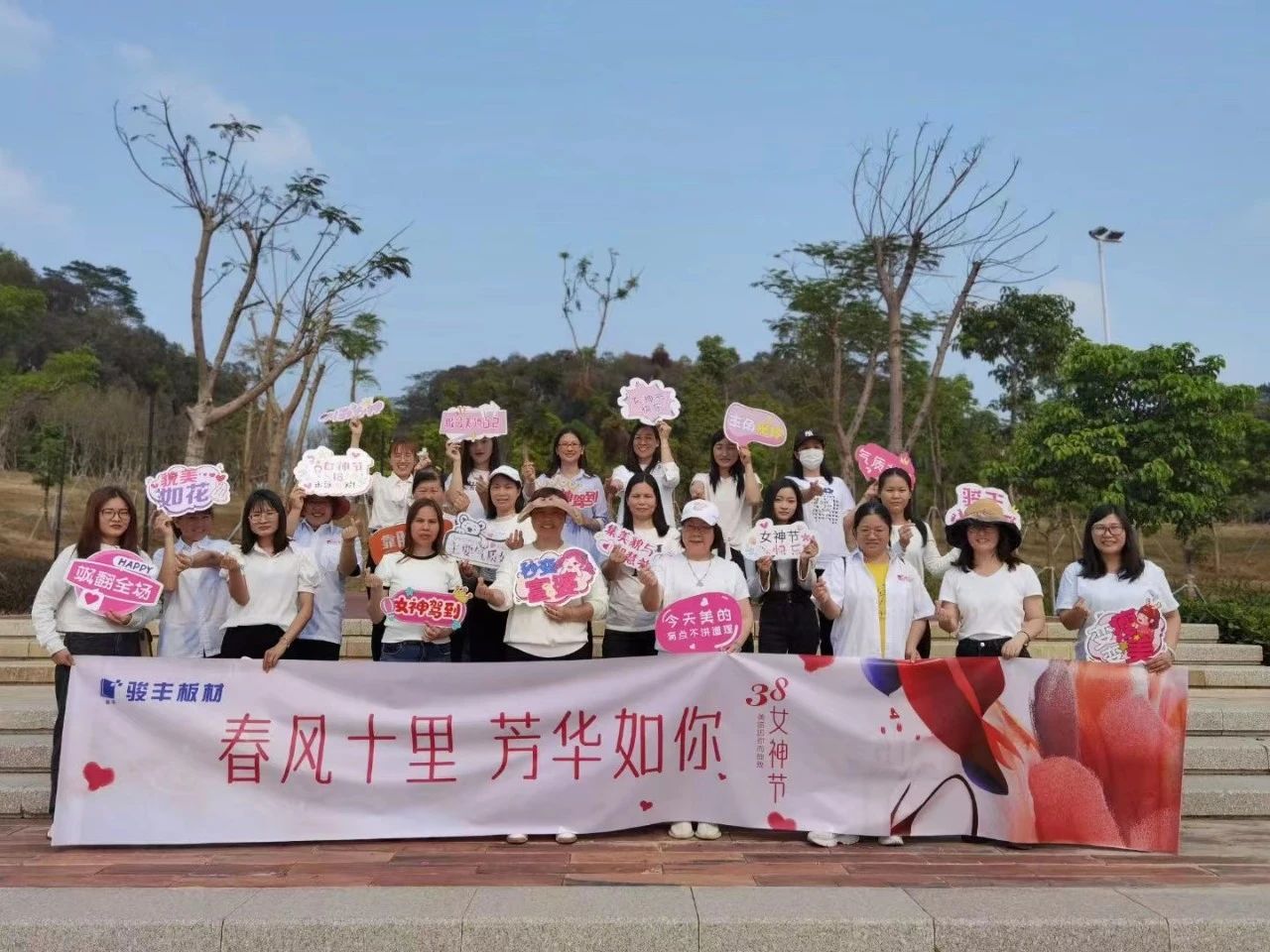 春風(fēng)十里 芳華如你